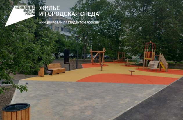 Фотография объекта