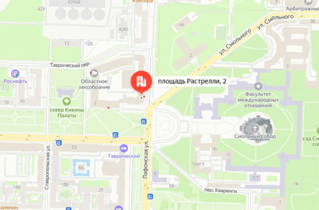 Фотография объекта