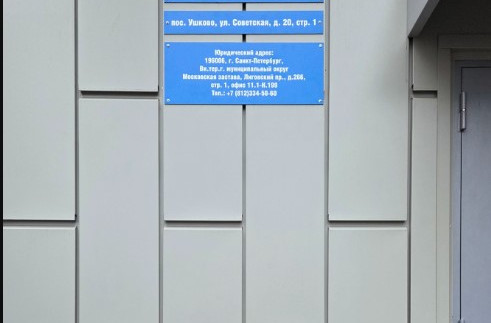 Фотография объекта