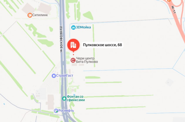 Фотография объекта